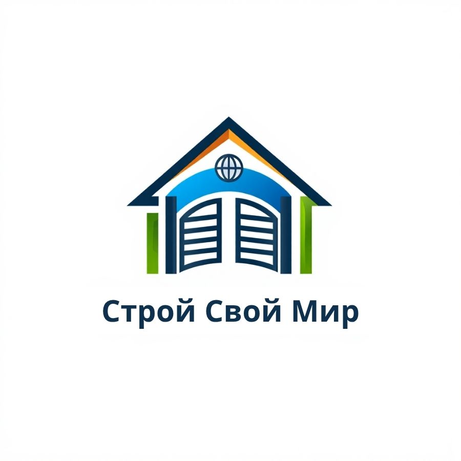 Строй Свой Мир.jpg Строй Свой Мир.jpg